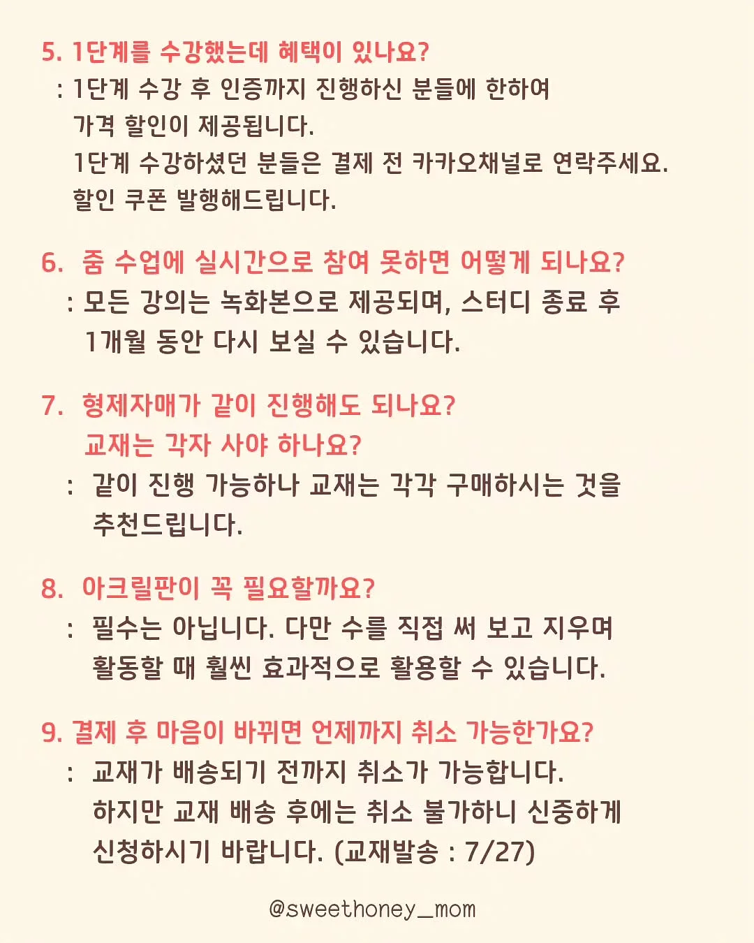스탠리 보냉백 16