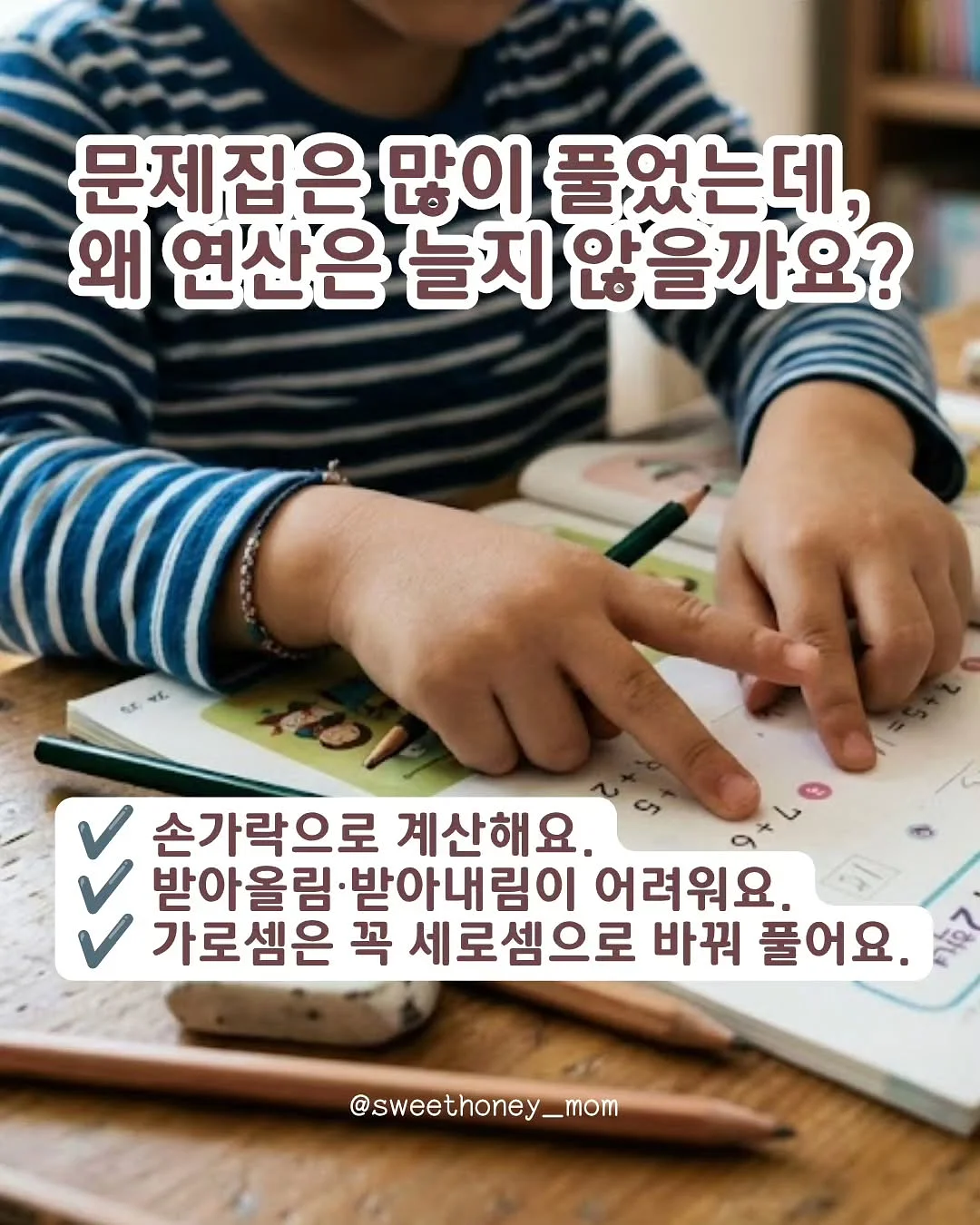 스탠리 보냉백 2