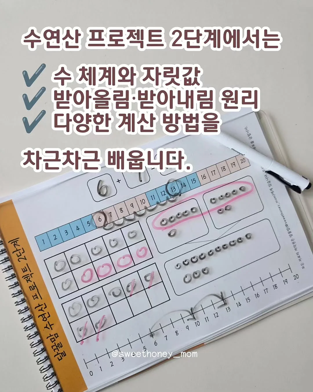 스탠리 보냉백 4