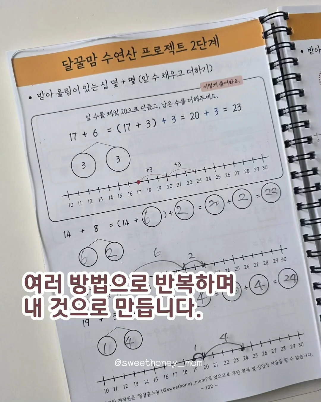 스탠리 보냉백 8