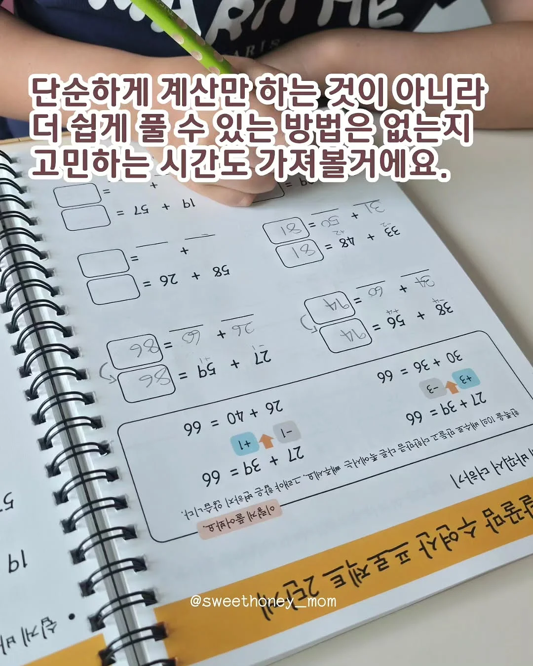 스탠리 보냉백 9