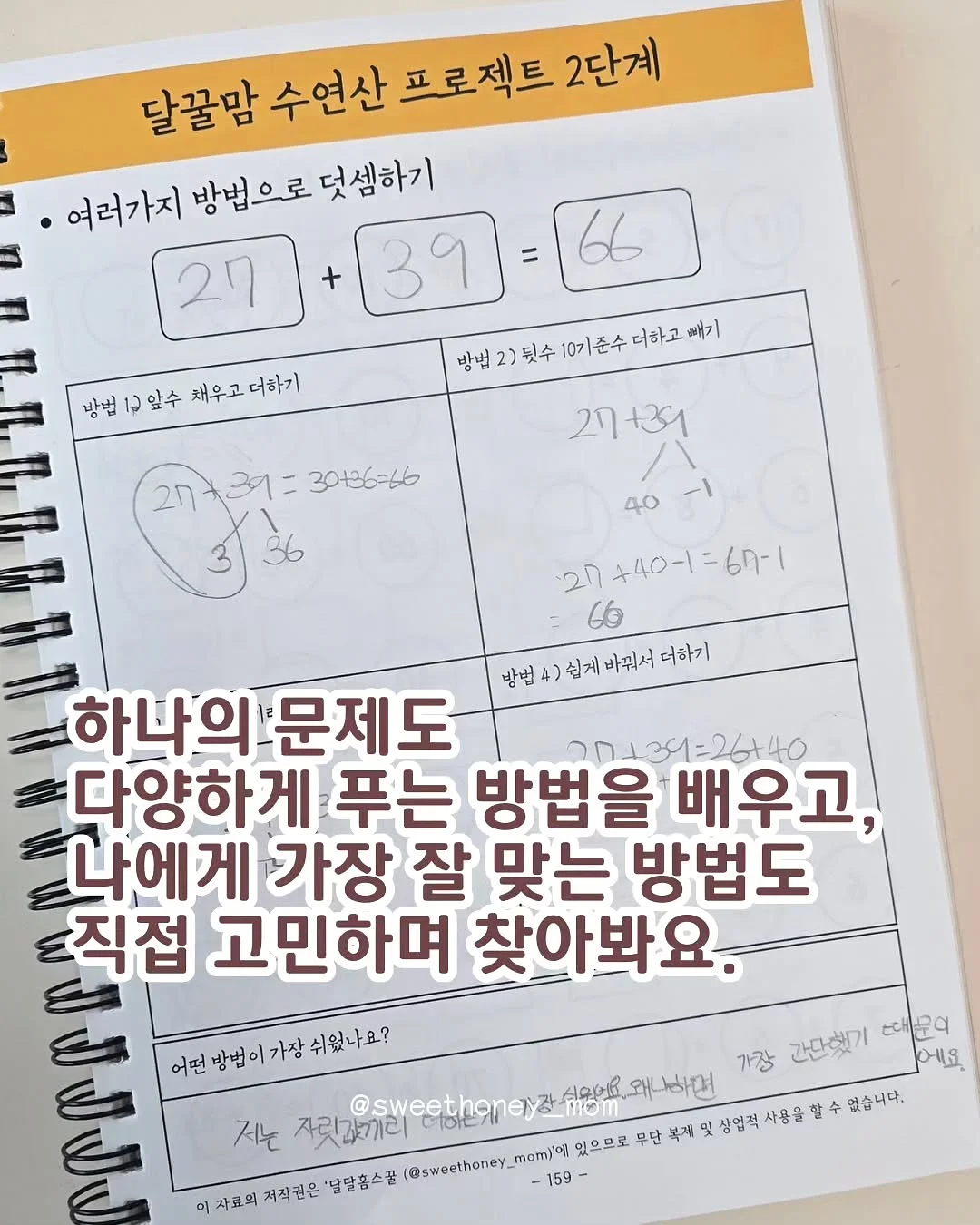 스탠리 보냉백 10