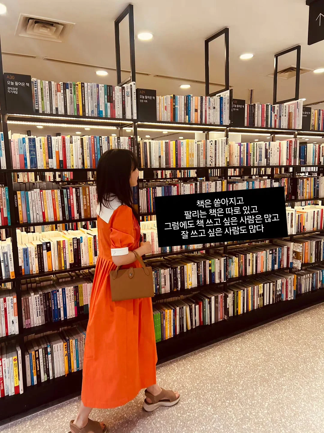 모듈주택 1