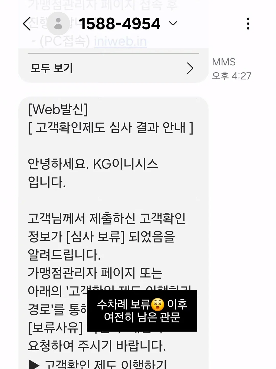 모듈주택 5