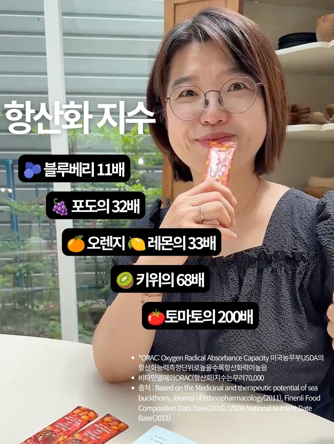 세상을 싫어하는 사람의 행복 7