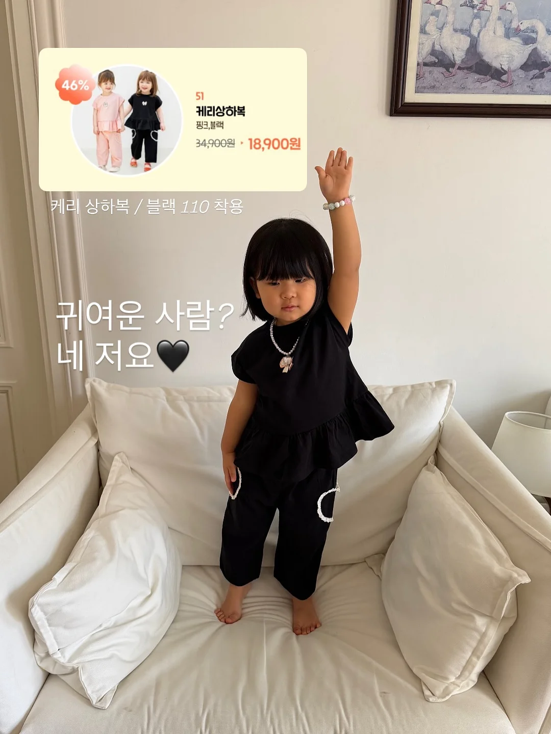조 말론 런던 카 디퓨저 13