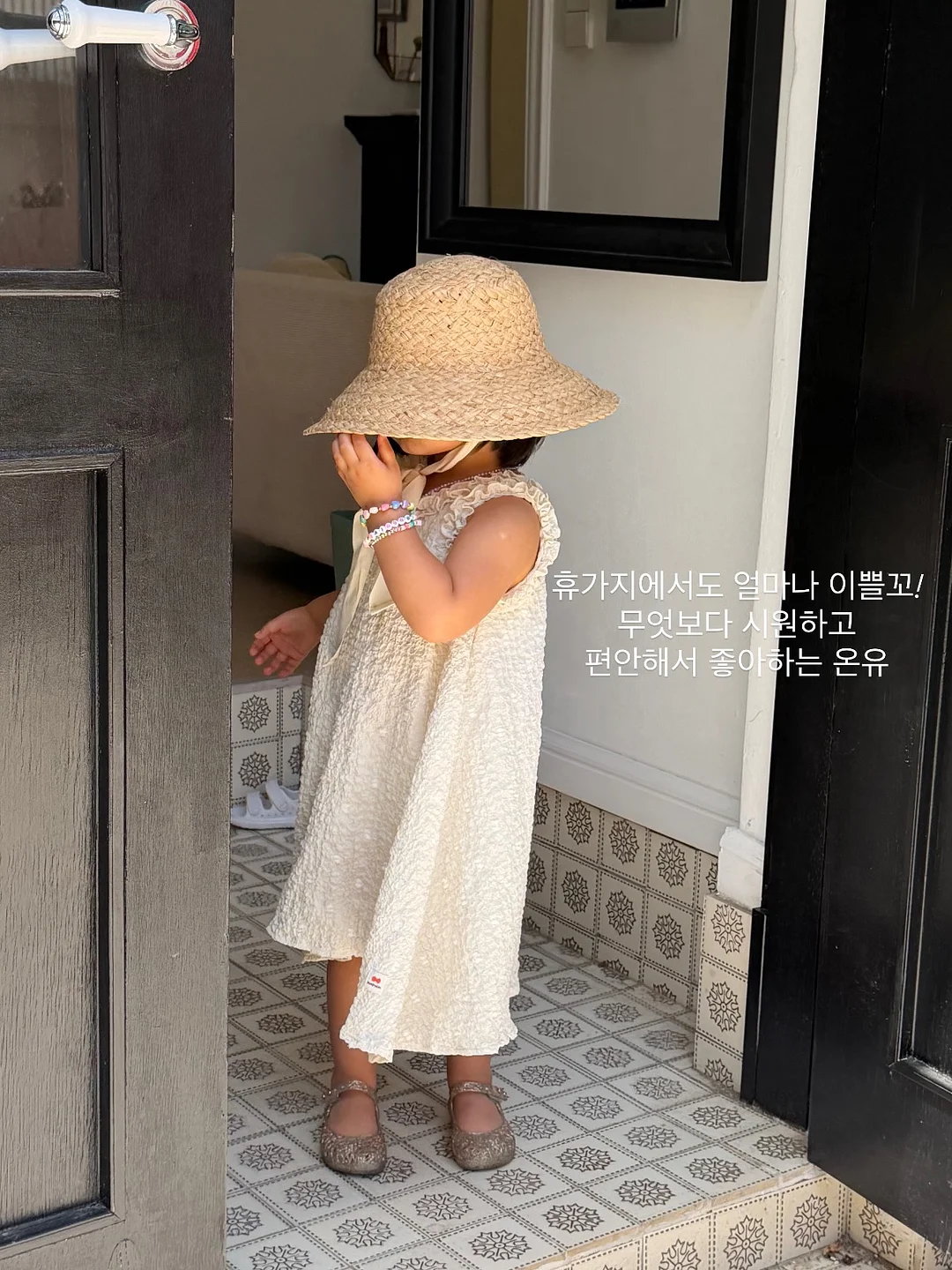 조 말론 런던 카 디퓨저 14