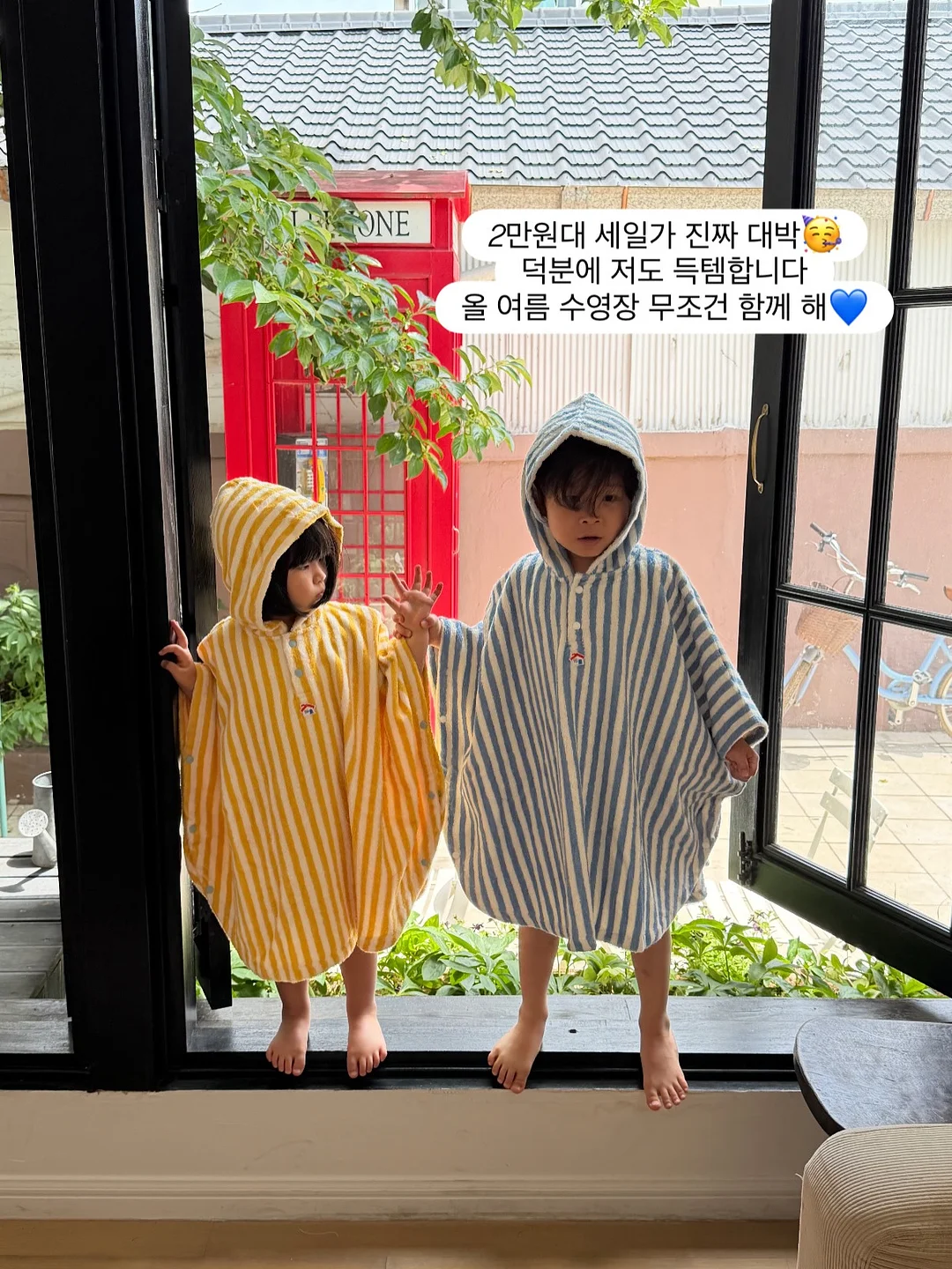 조 말론 런던 카 디퓨저 5