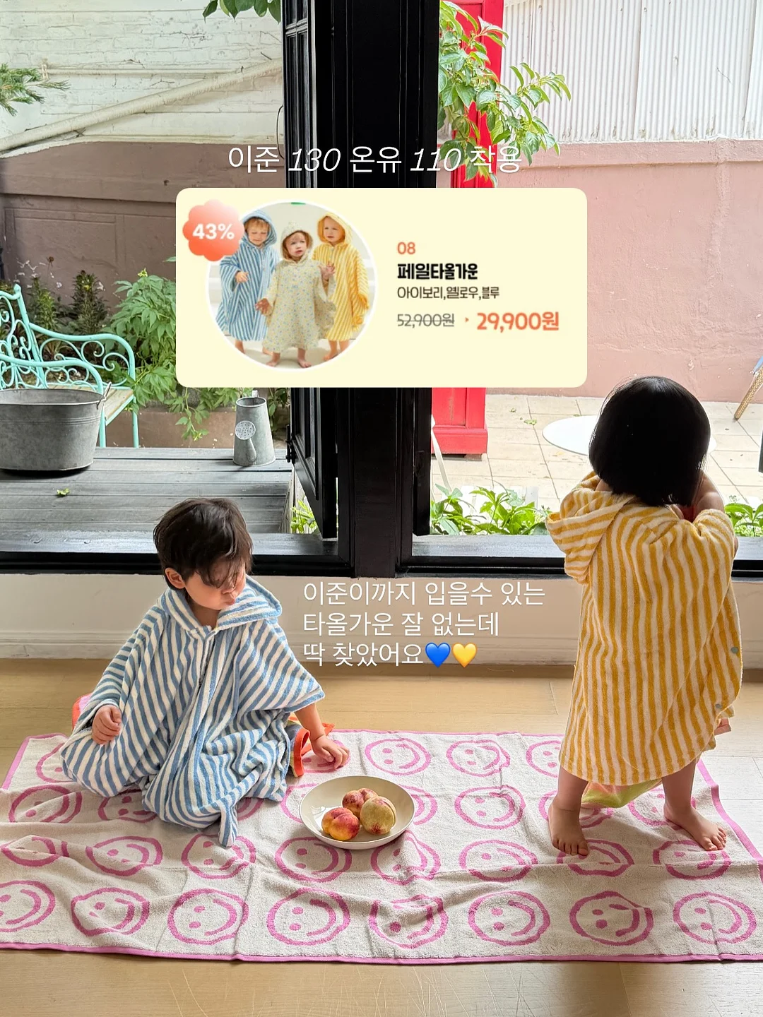 조 말론 런던 카 디퓨저 6