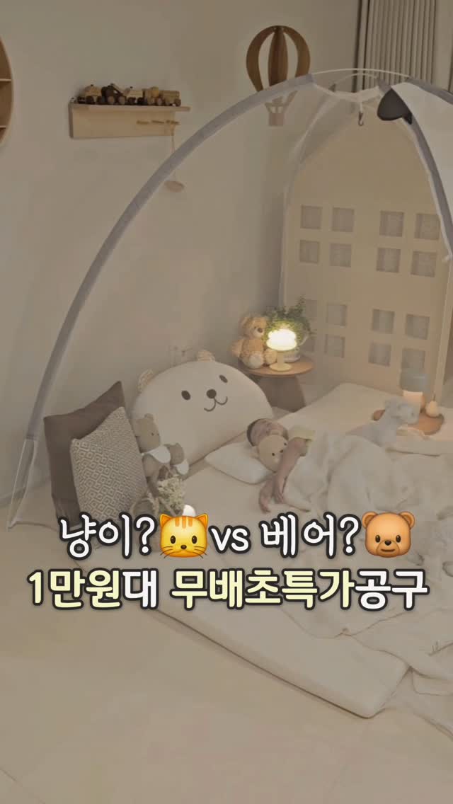 불가리안백 클래스