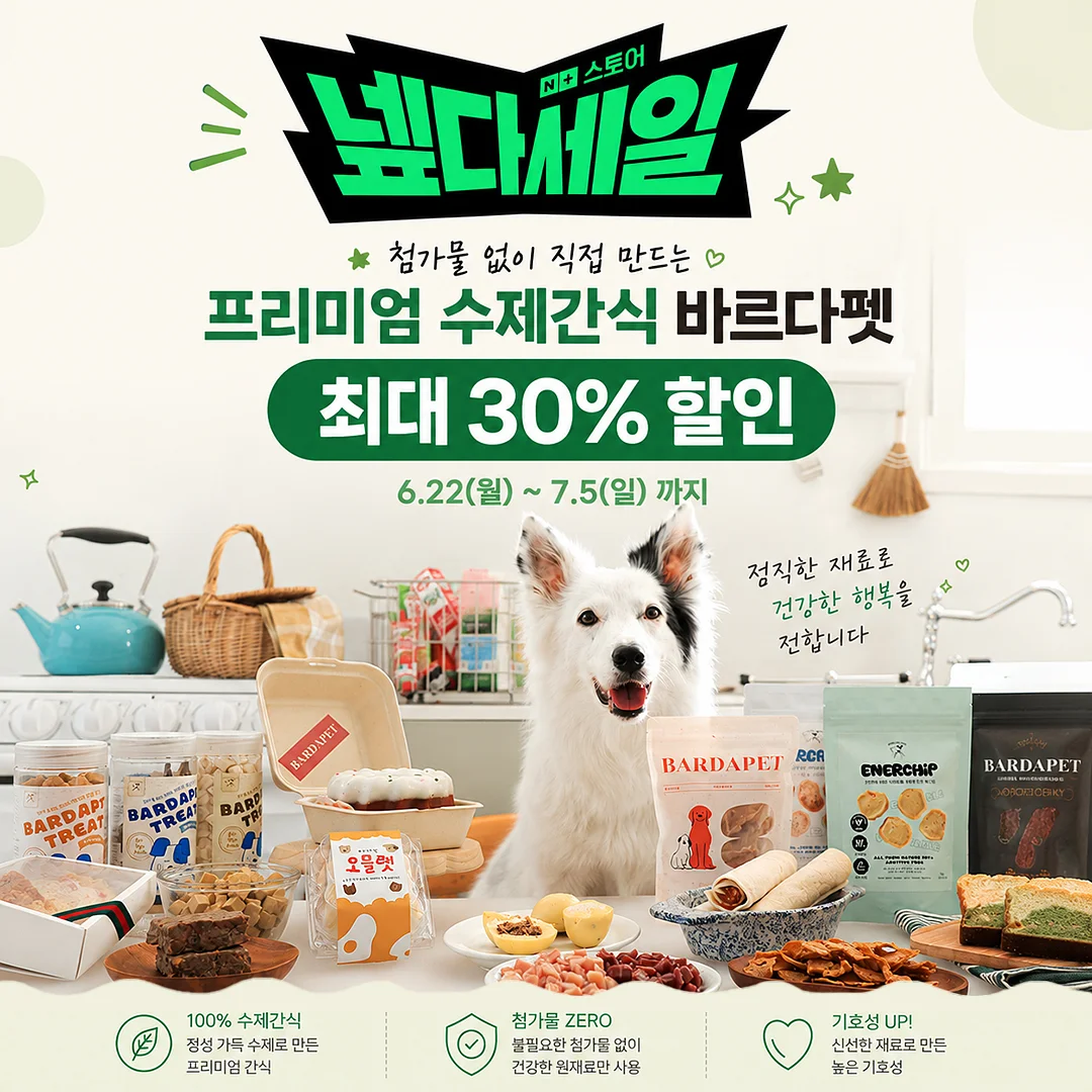 오투 초등 과학 6학년 결손 단원 보완 교재
