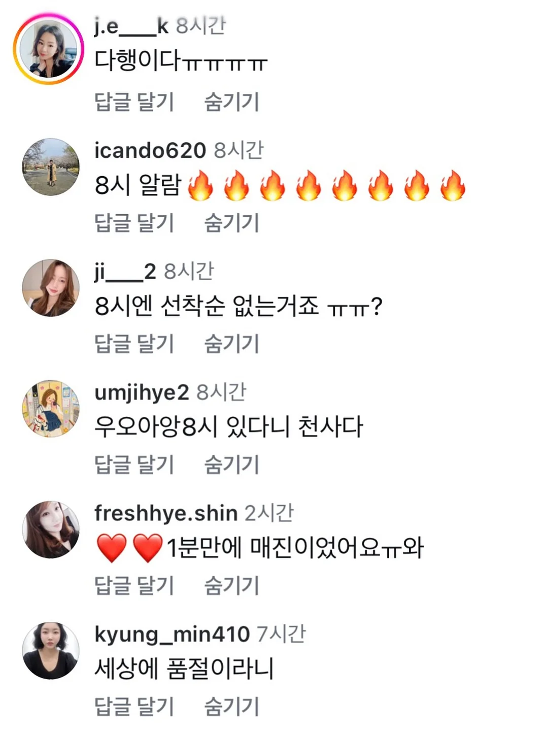 데님 헤어밴드 2