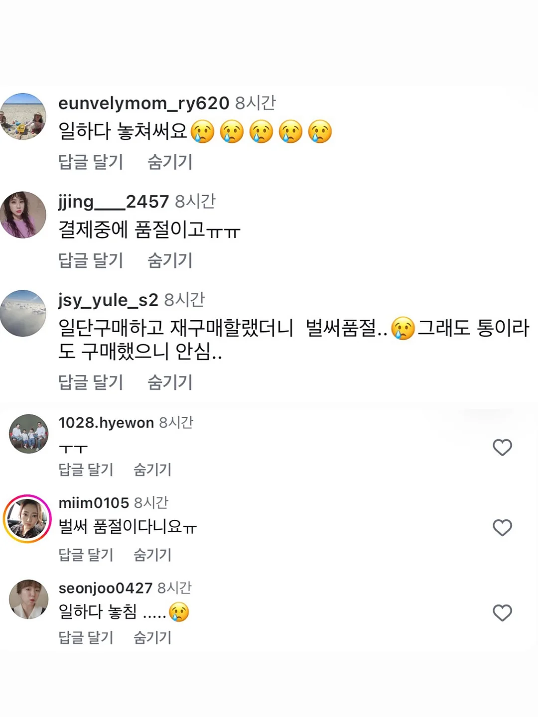 데님 헤어밴드 3