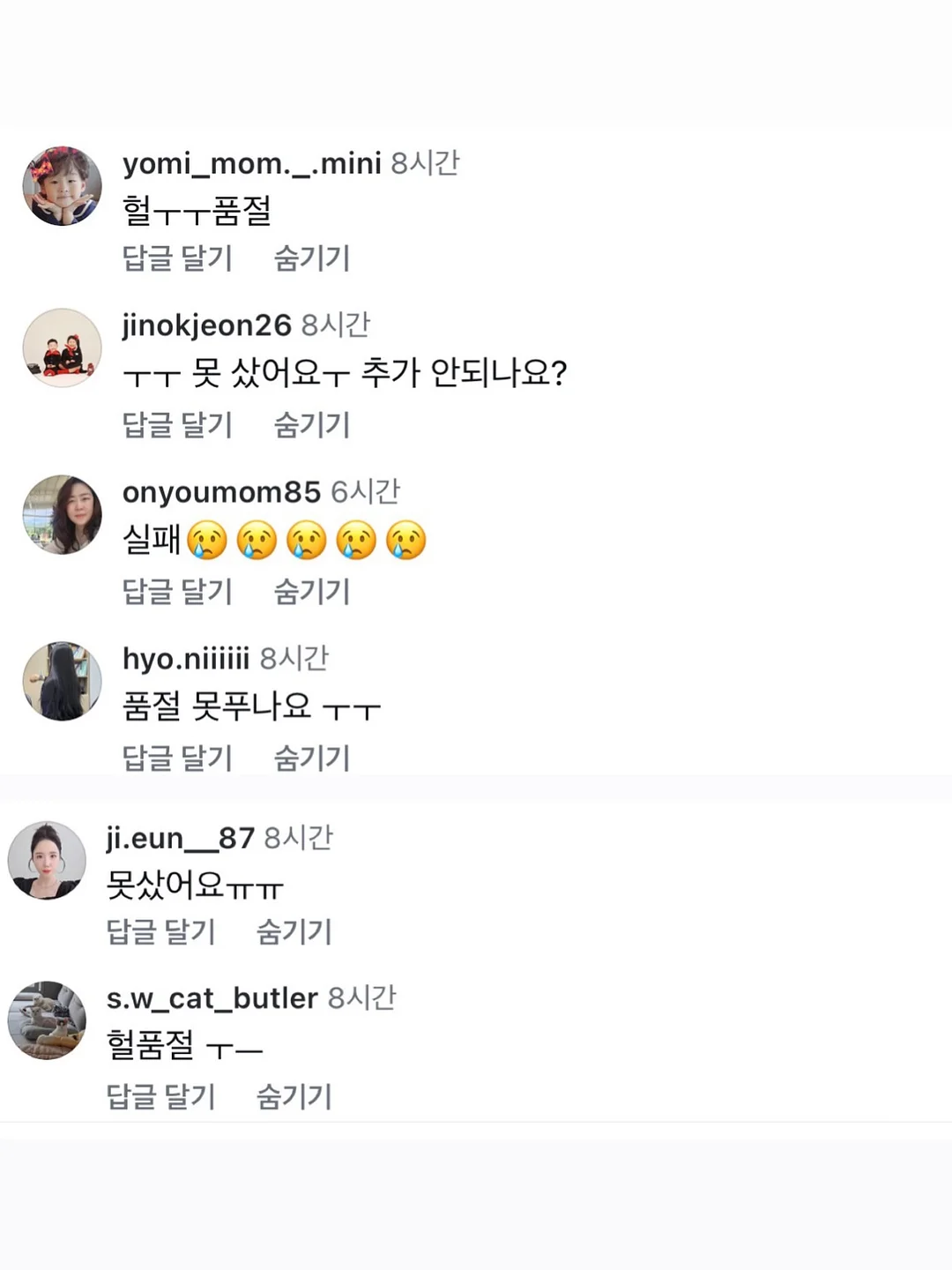 데님 헤어밴드 4