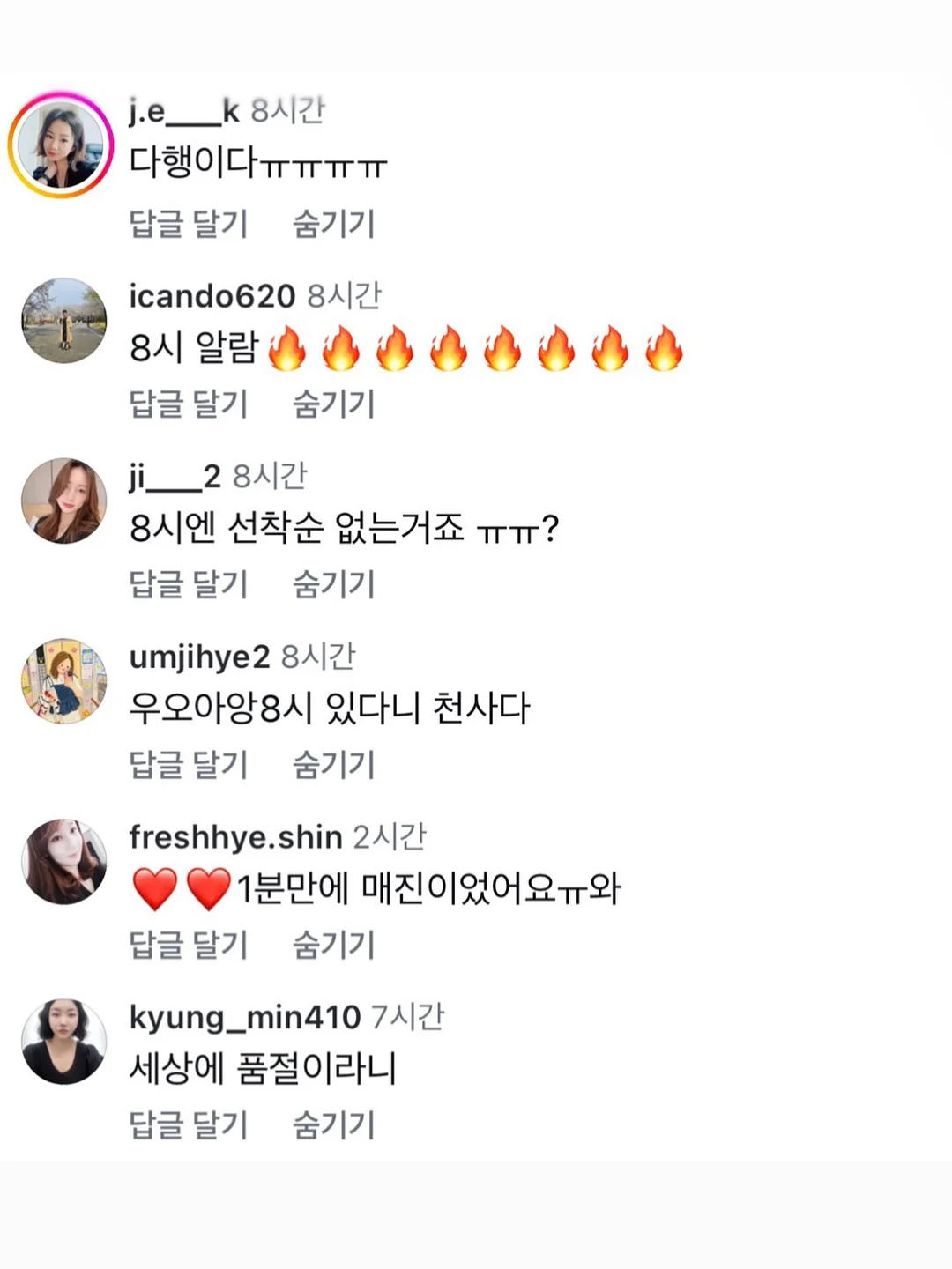 데님 헤어밴드 5