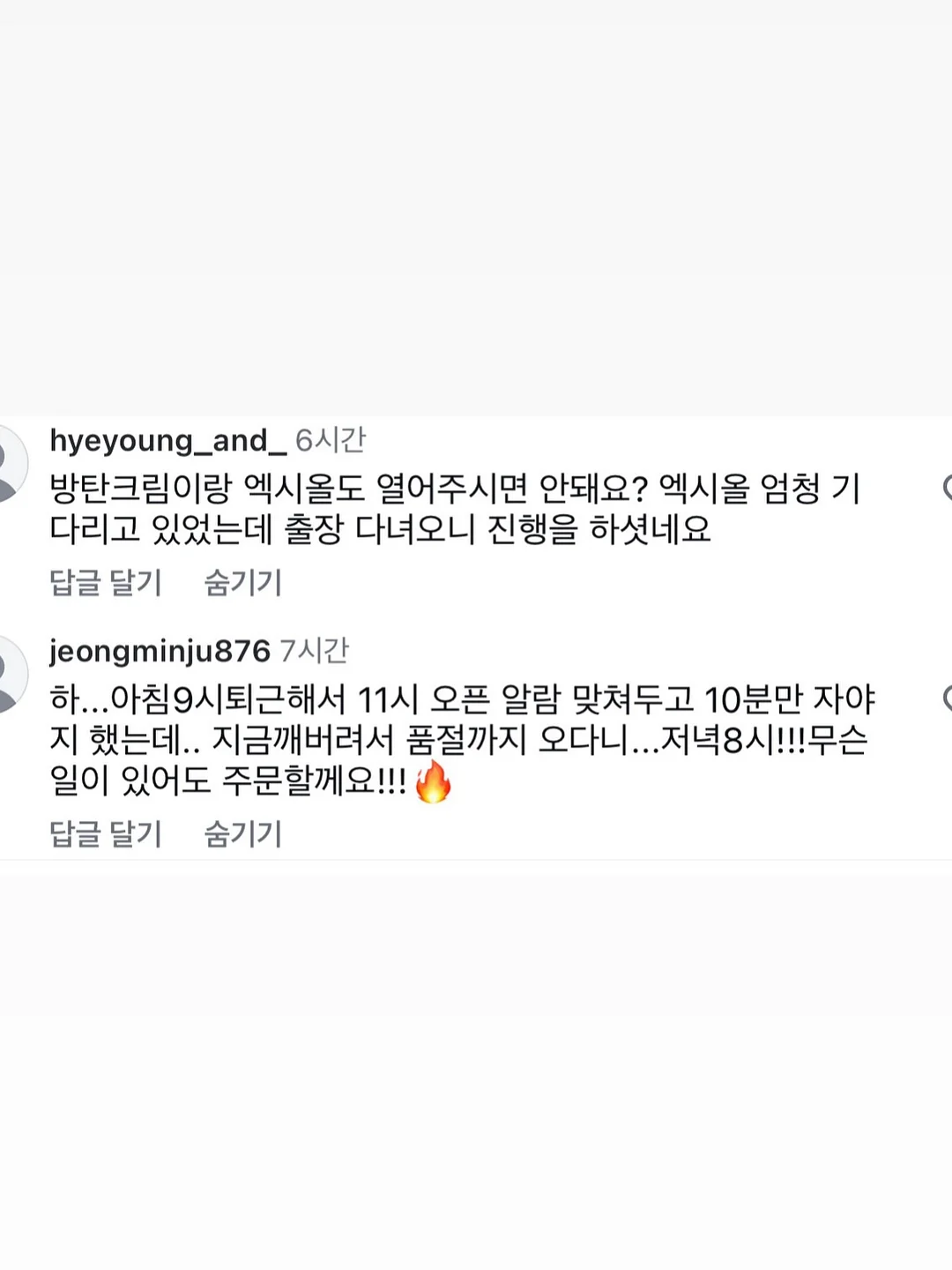 데님 헤어밴드 6