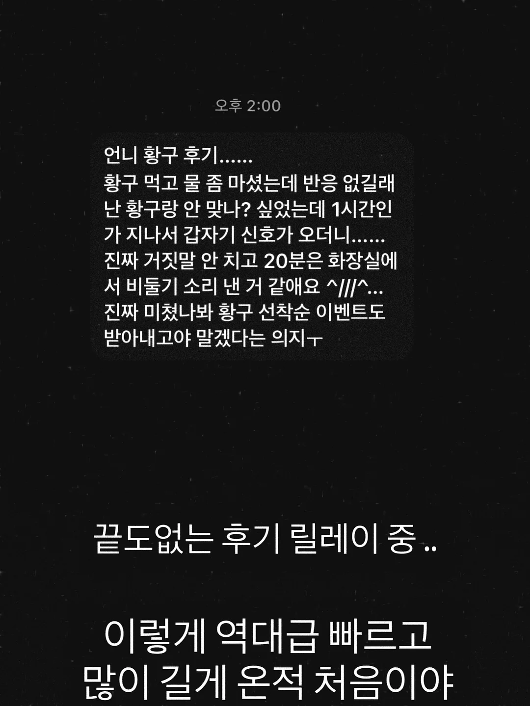 편지 대필 서비스 18