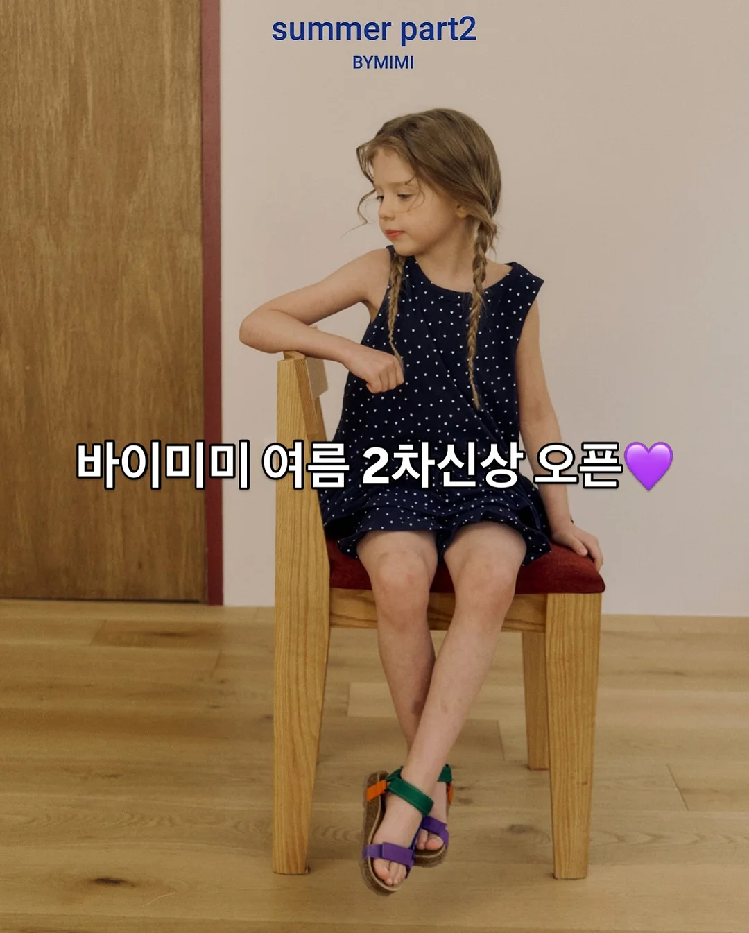 조각모음집 작은 집 1