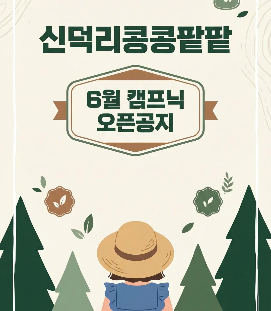 반짝반짠리본 망사비즈 블로퍼