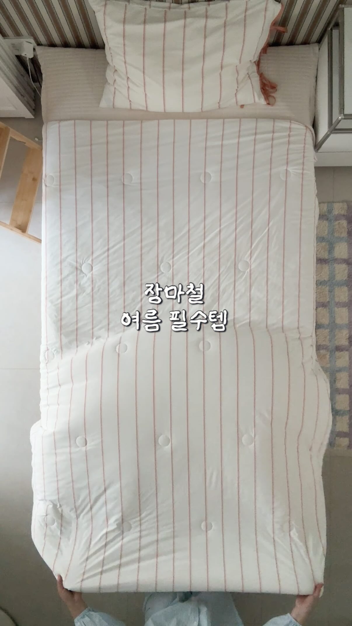마음 미용실