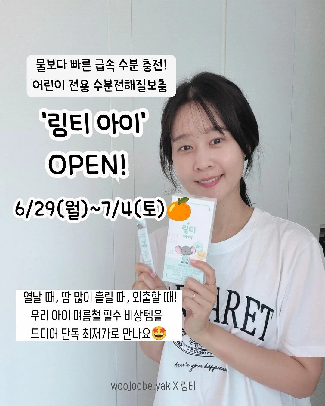 듀얼 스크린 스톱워치 1