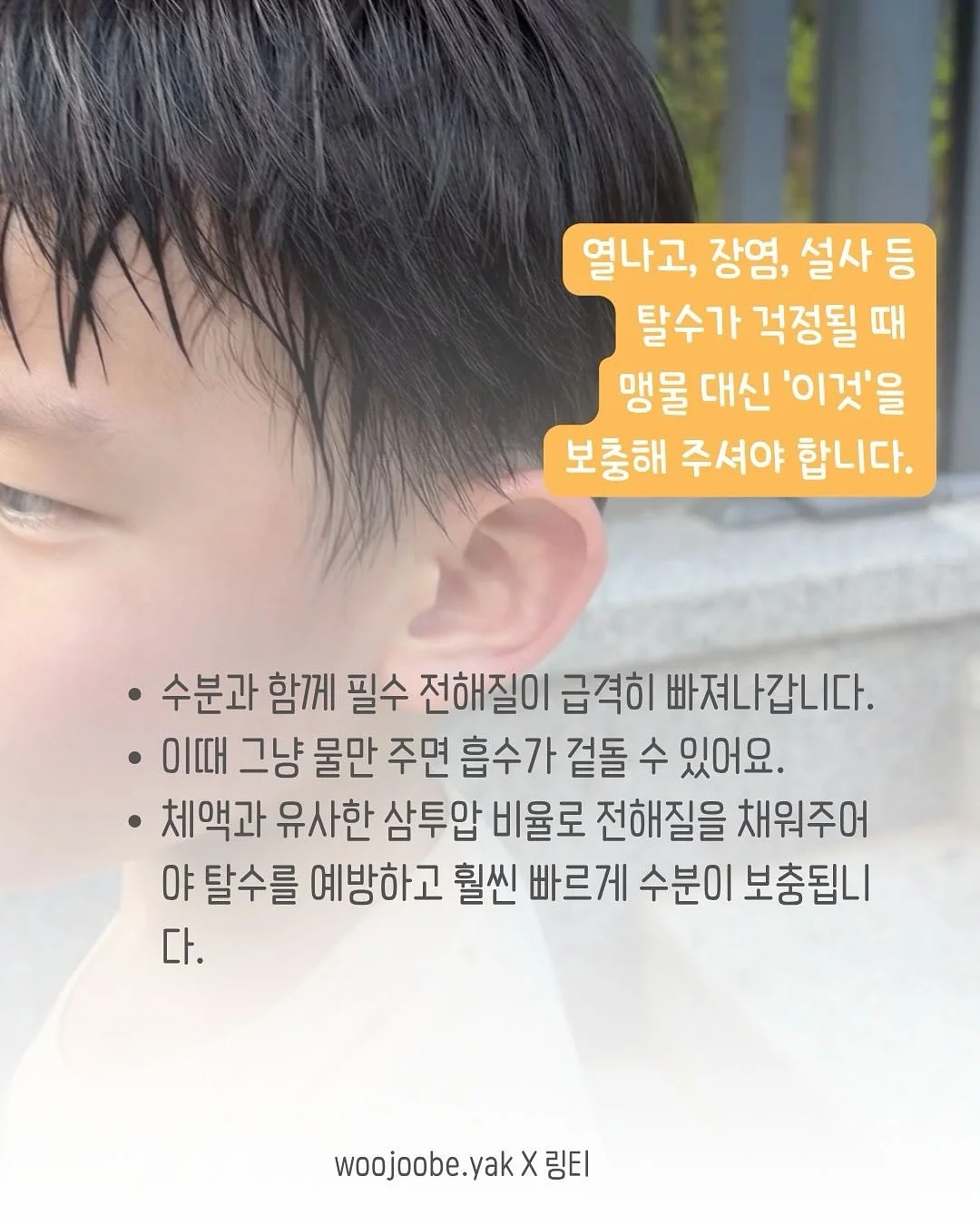 듀얼 스크린 스톱워치 2