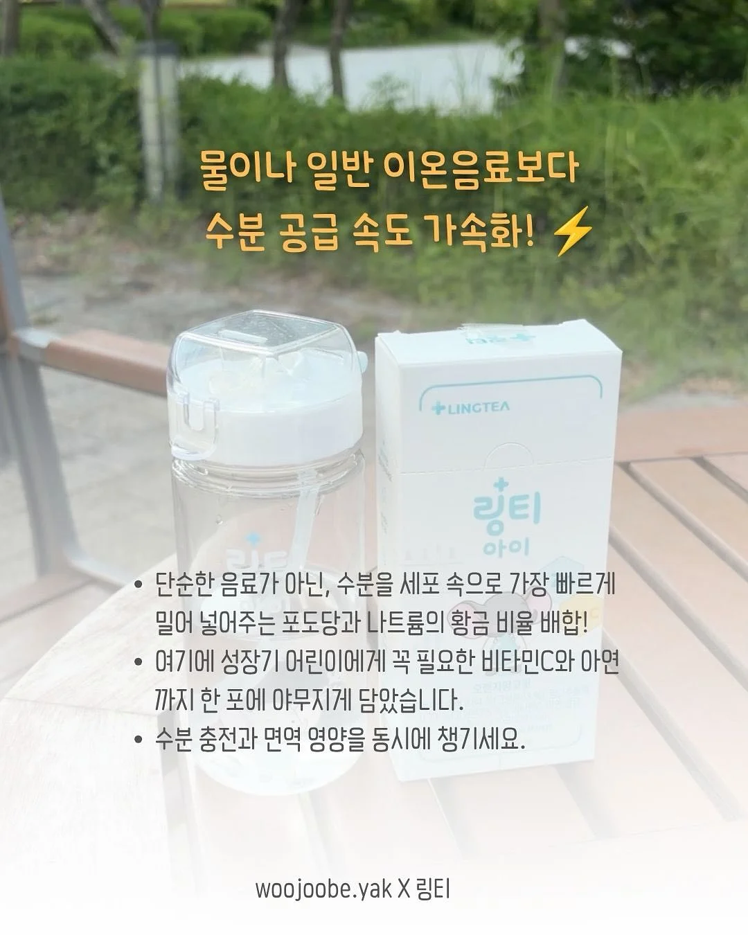 듀얼 스크린 스톱워치 4