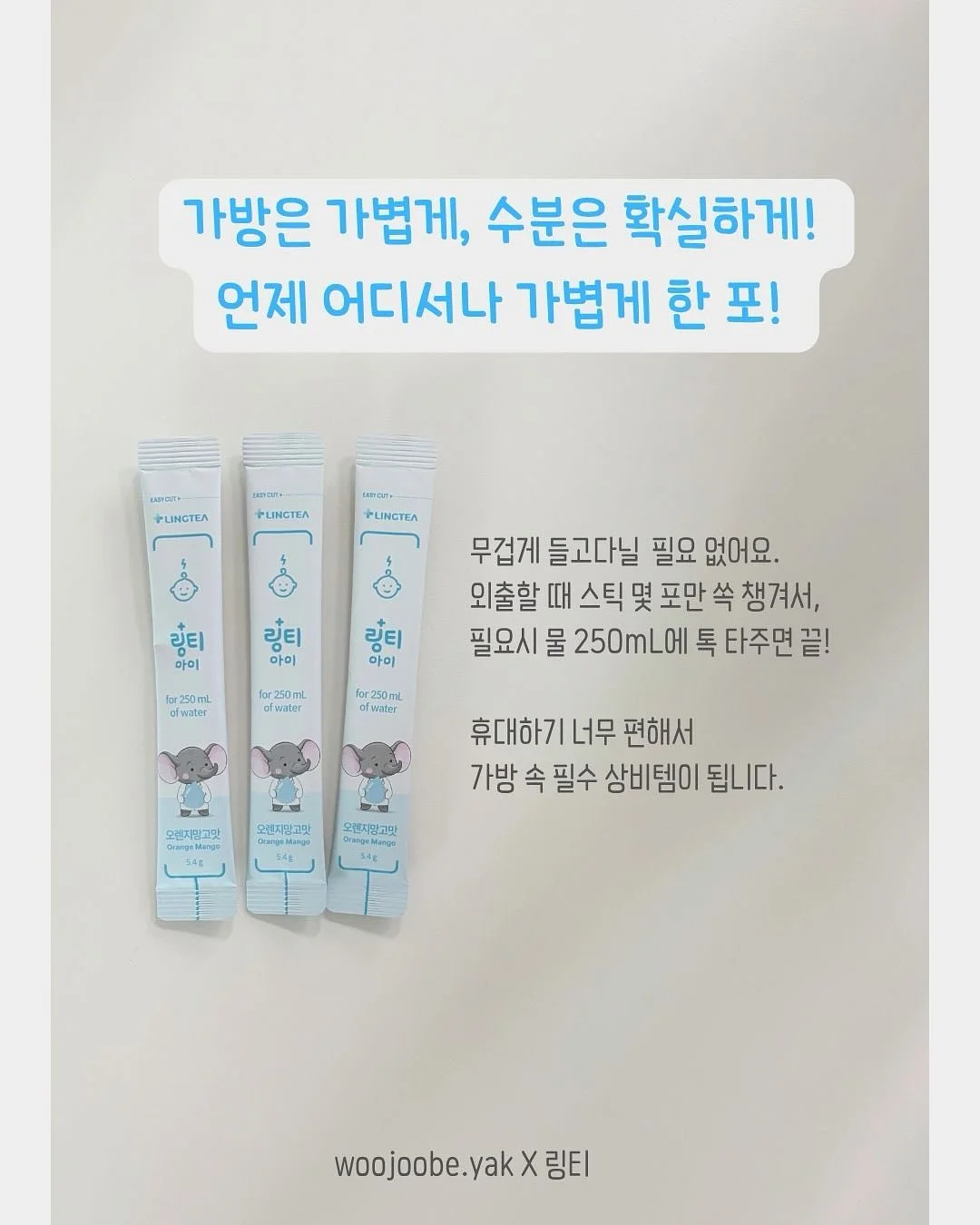 듀얼 스크린 스톱워치 5
