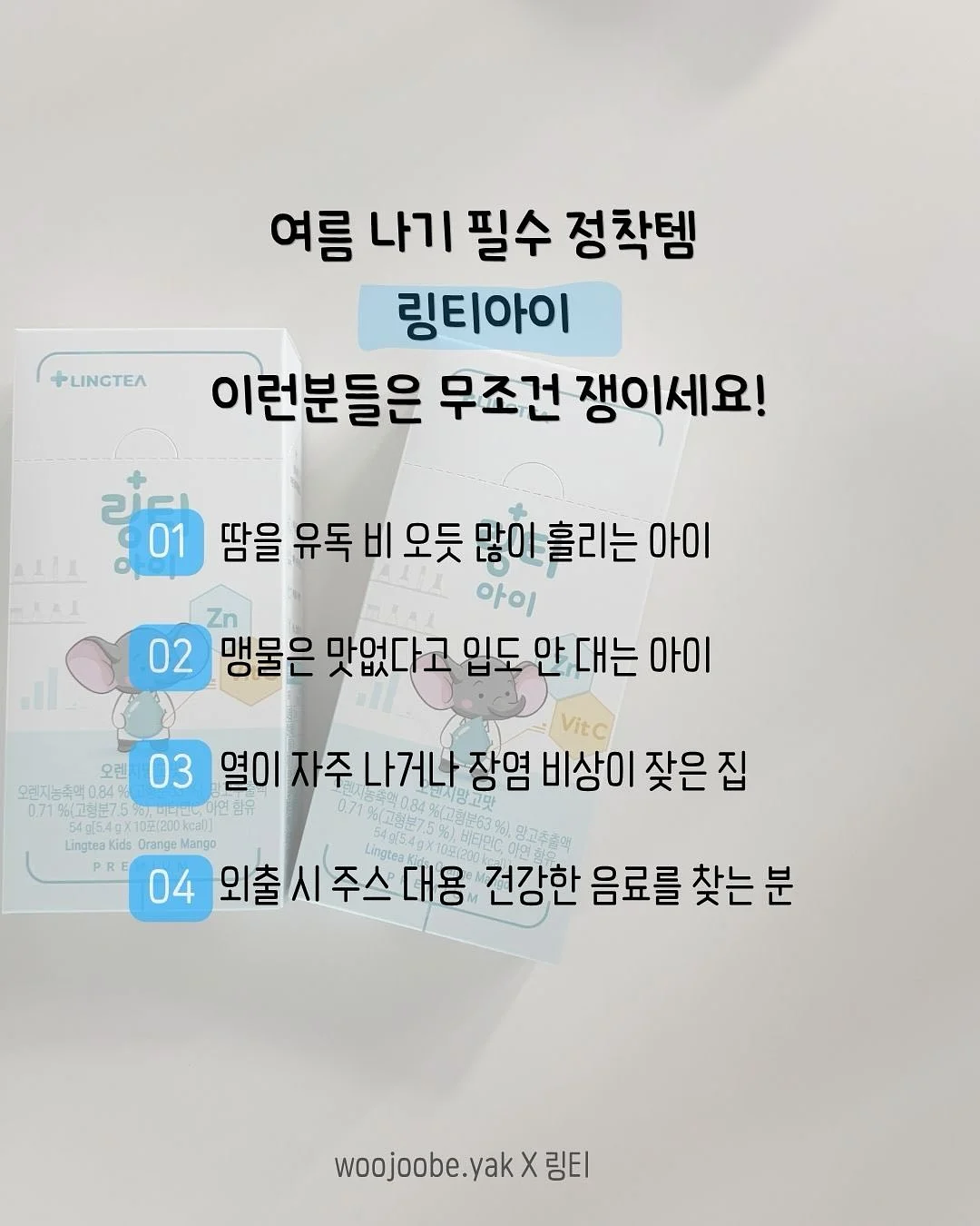 듀얼 스크린 스톱워치 6