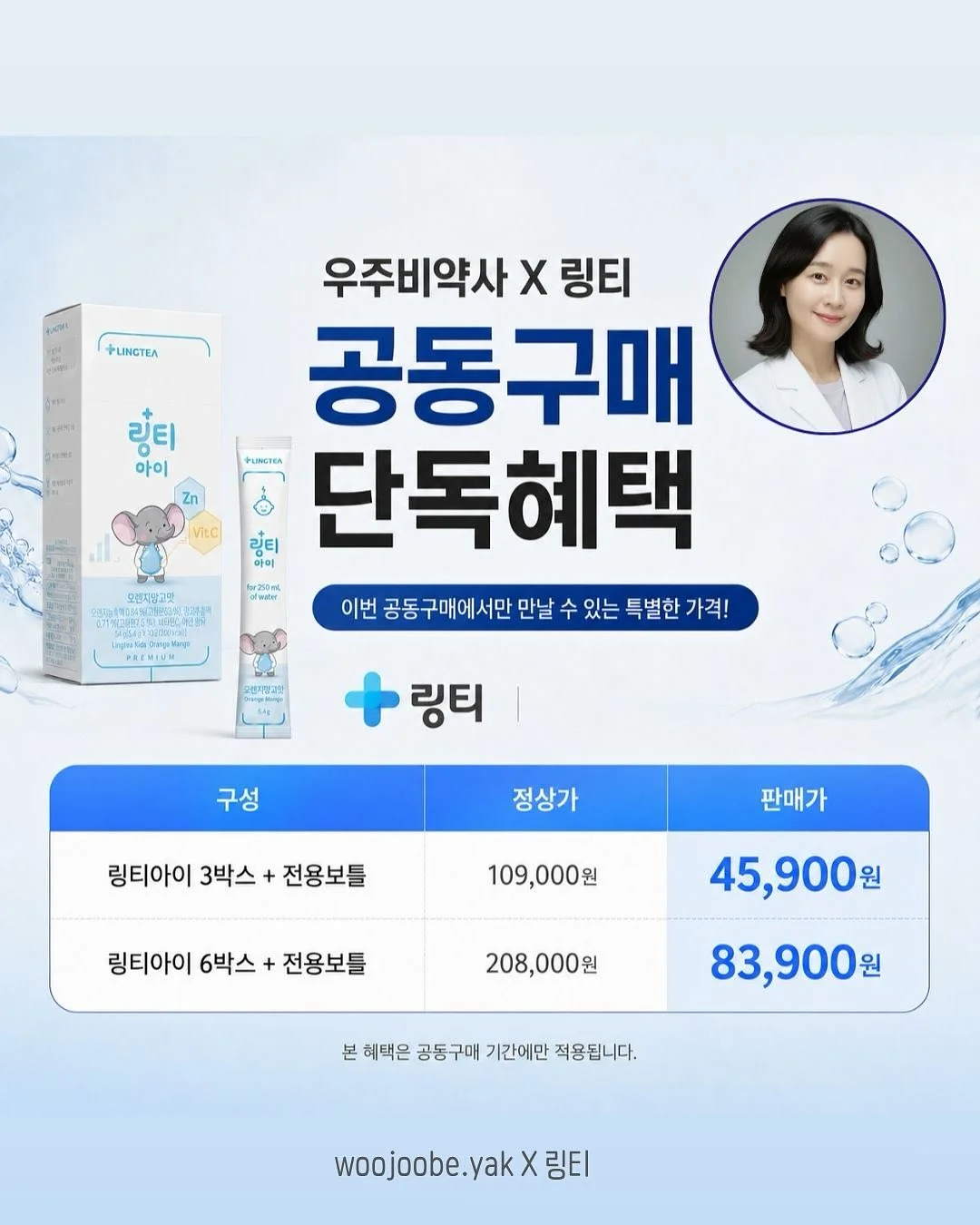 듀얼 스크린 스톱워치 7