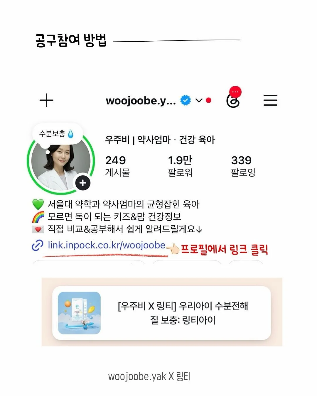 듀얼 스크린 스톱워치 8
