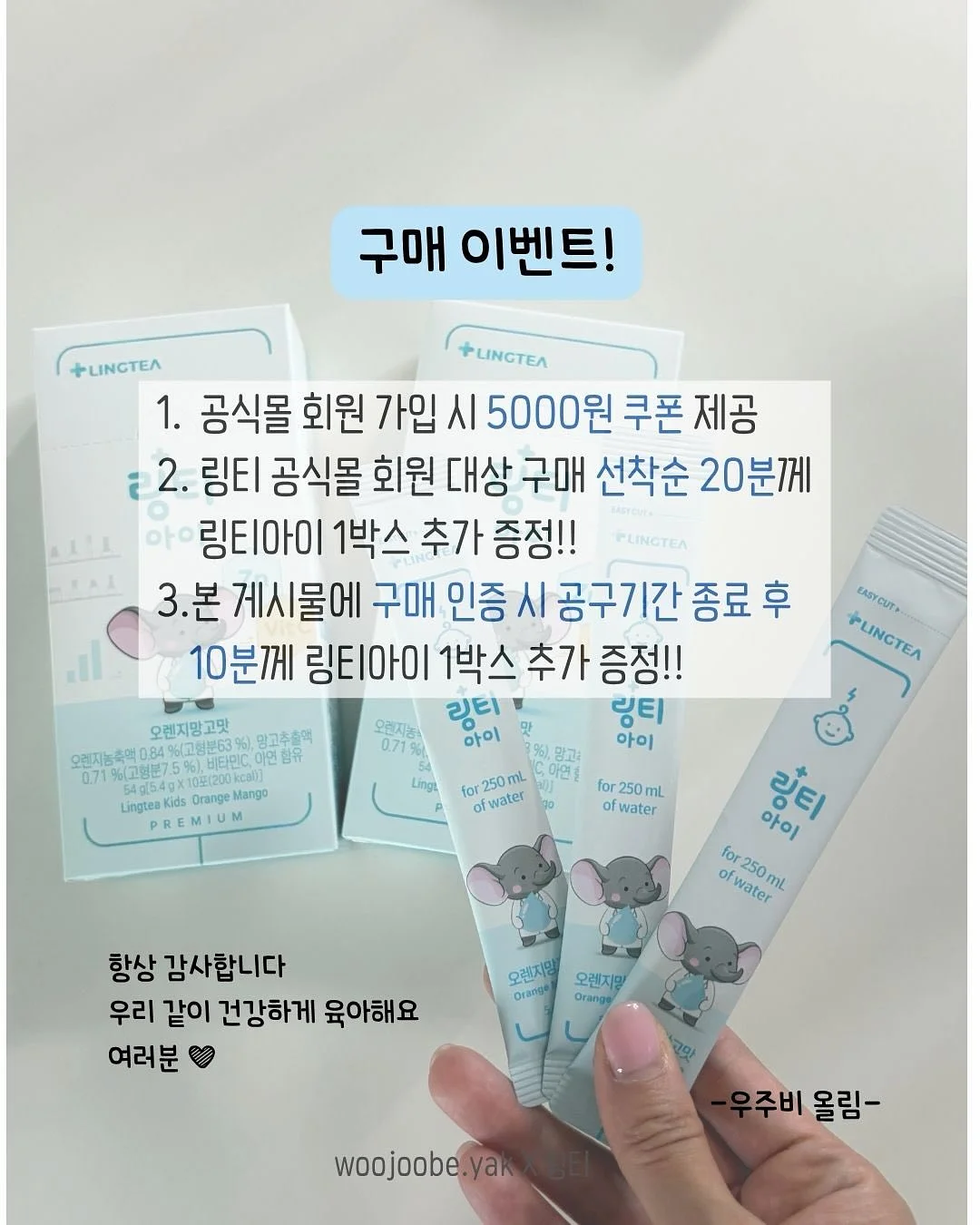 듀얼 스크린 스톱워치 9