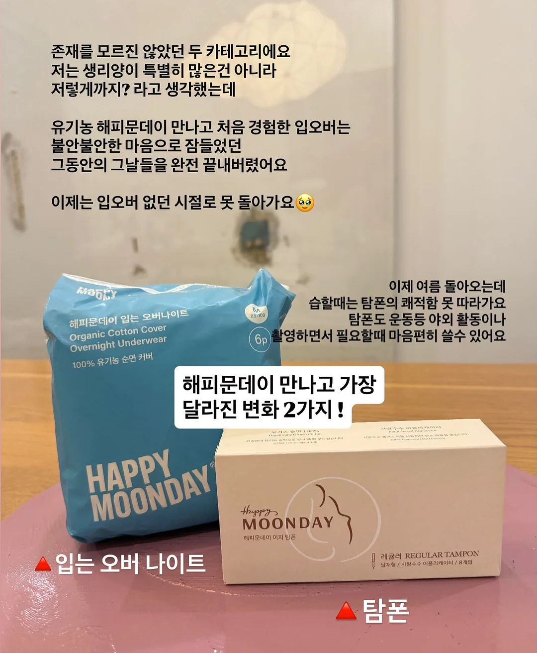 폼폼귀돌이비니 11