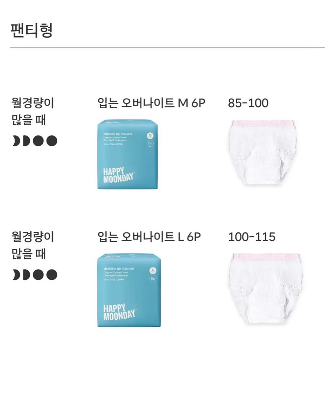 폼폼귀돌이비니 16