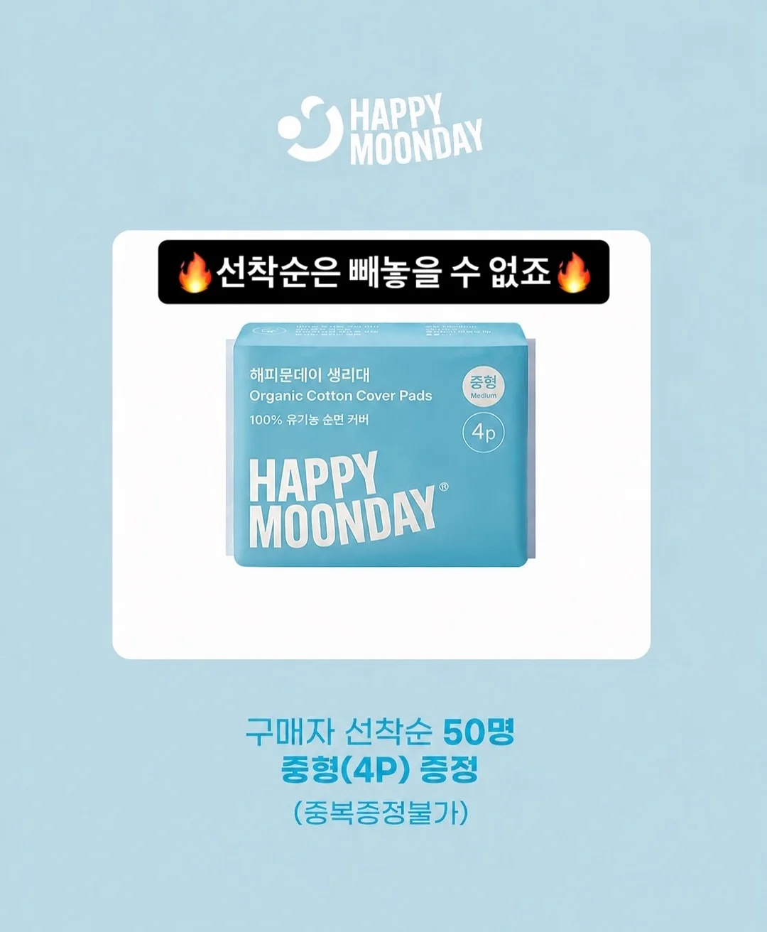 폼폼귀돌이비니 2