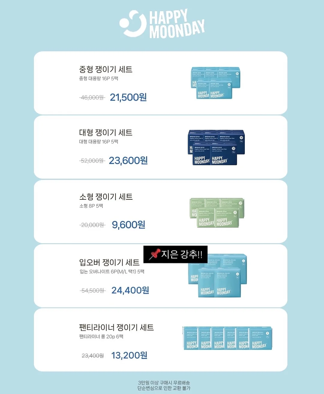 폼폼귀돌이비니 4