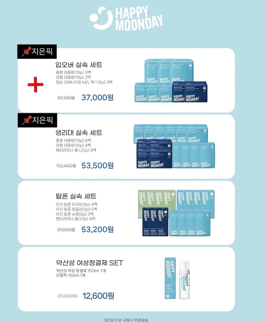 폼폼귀돌이비니 5