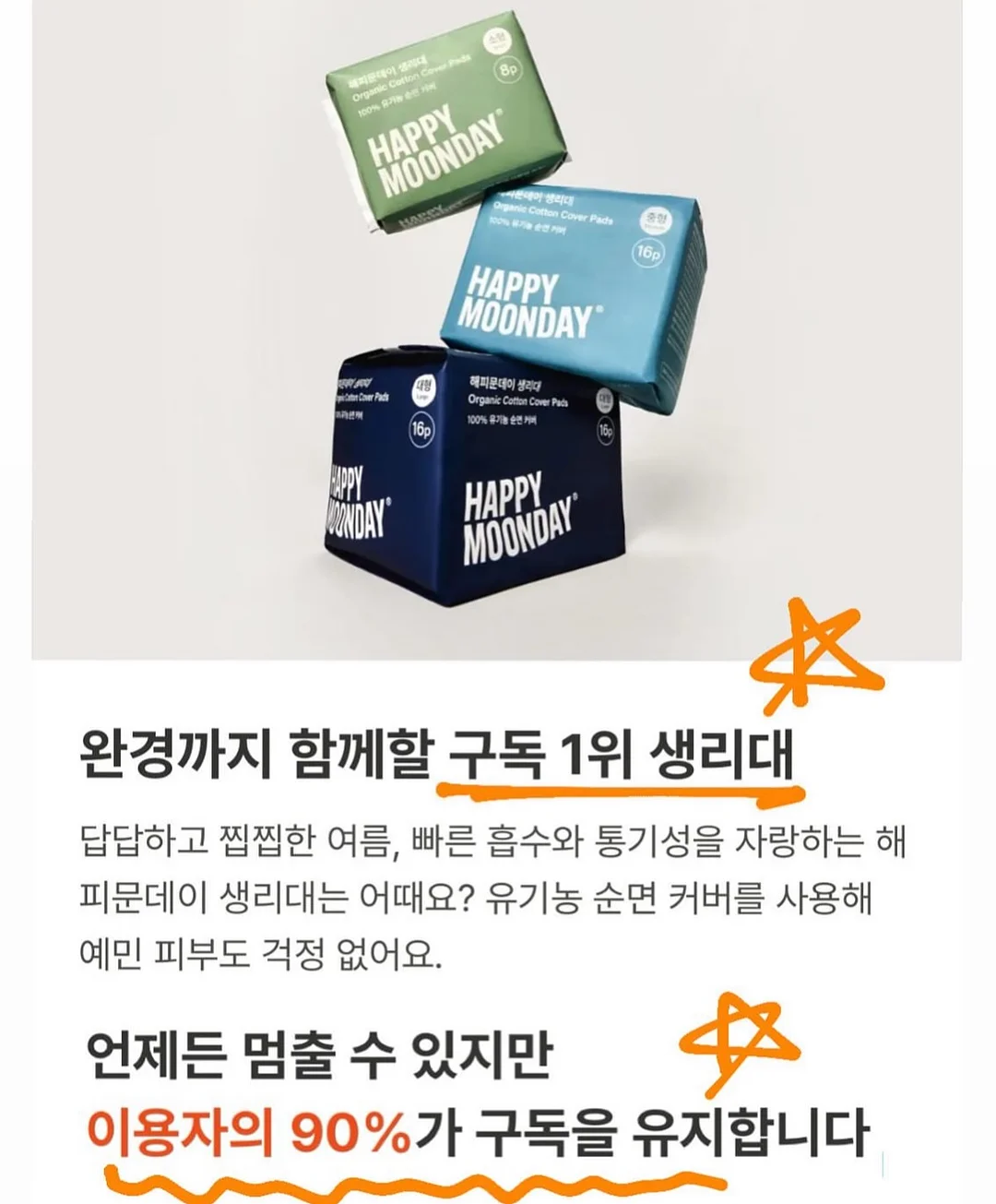 폼폼귀돌이비니 6