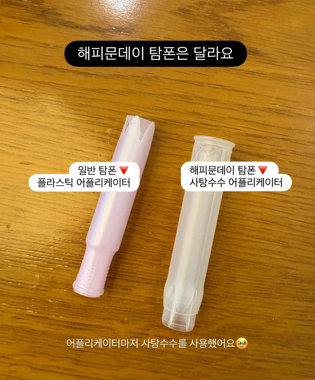 폼폼귀돌이비니 9