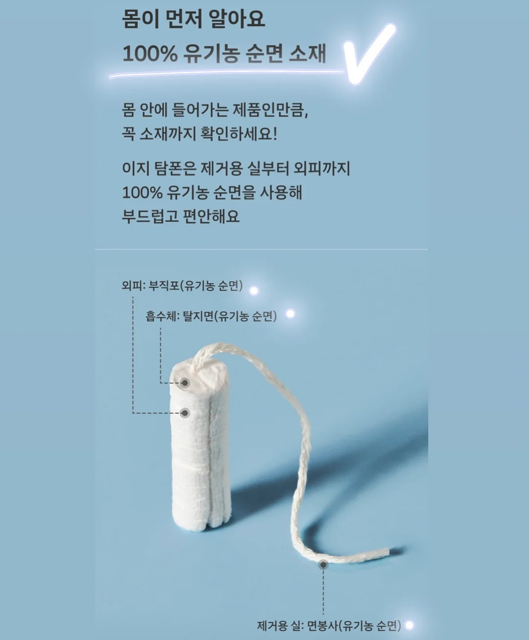 폼폼귀돌이비니 10