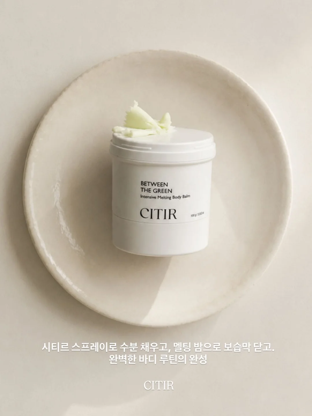 엘모사 니들 쿠션 1