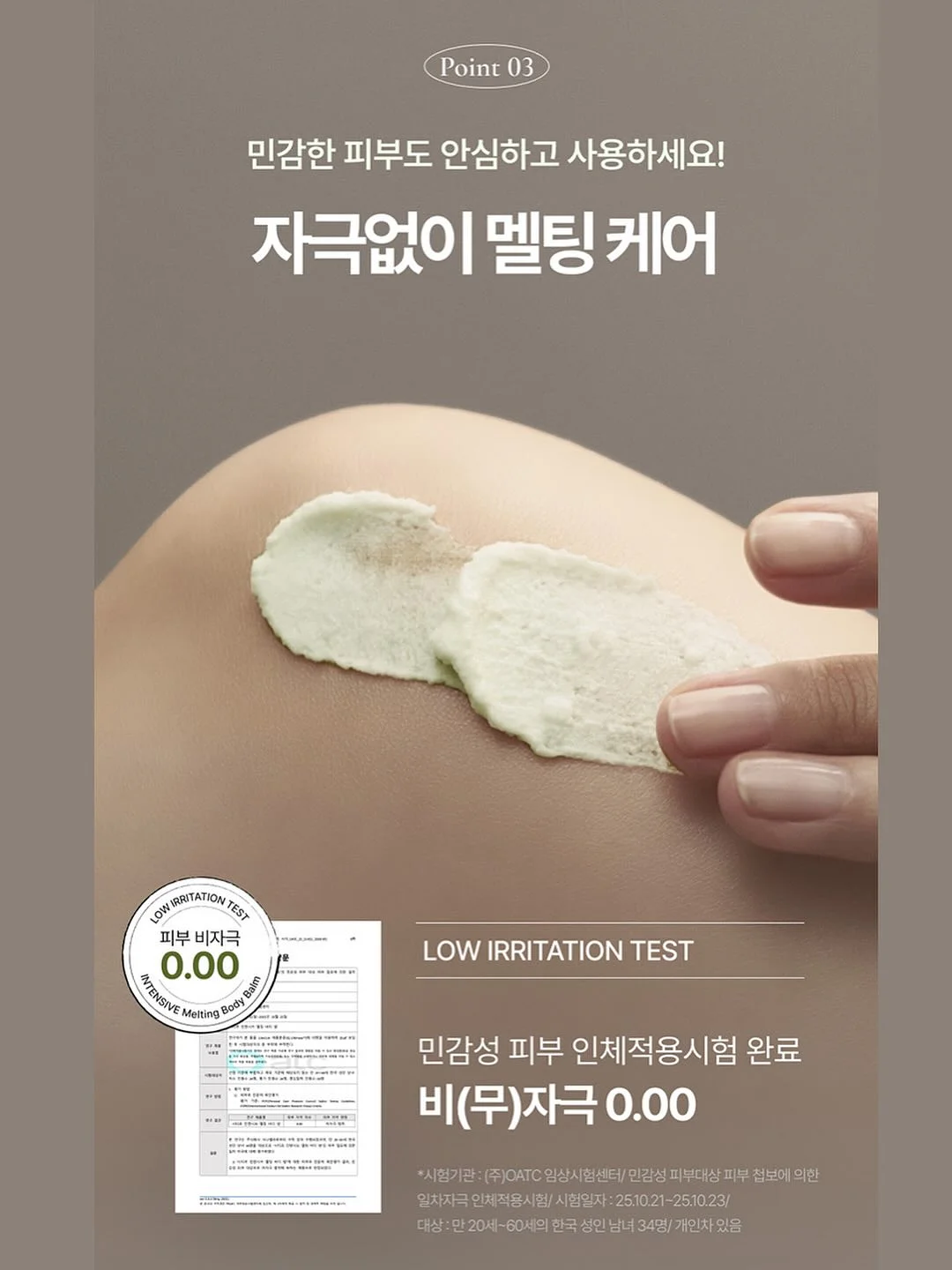 엘모사 니들 쿠션 11