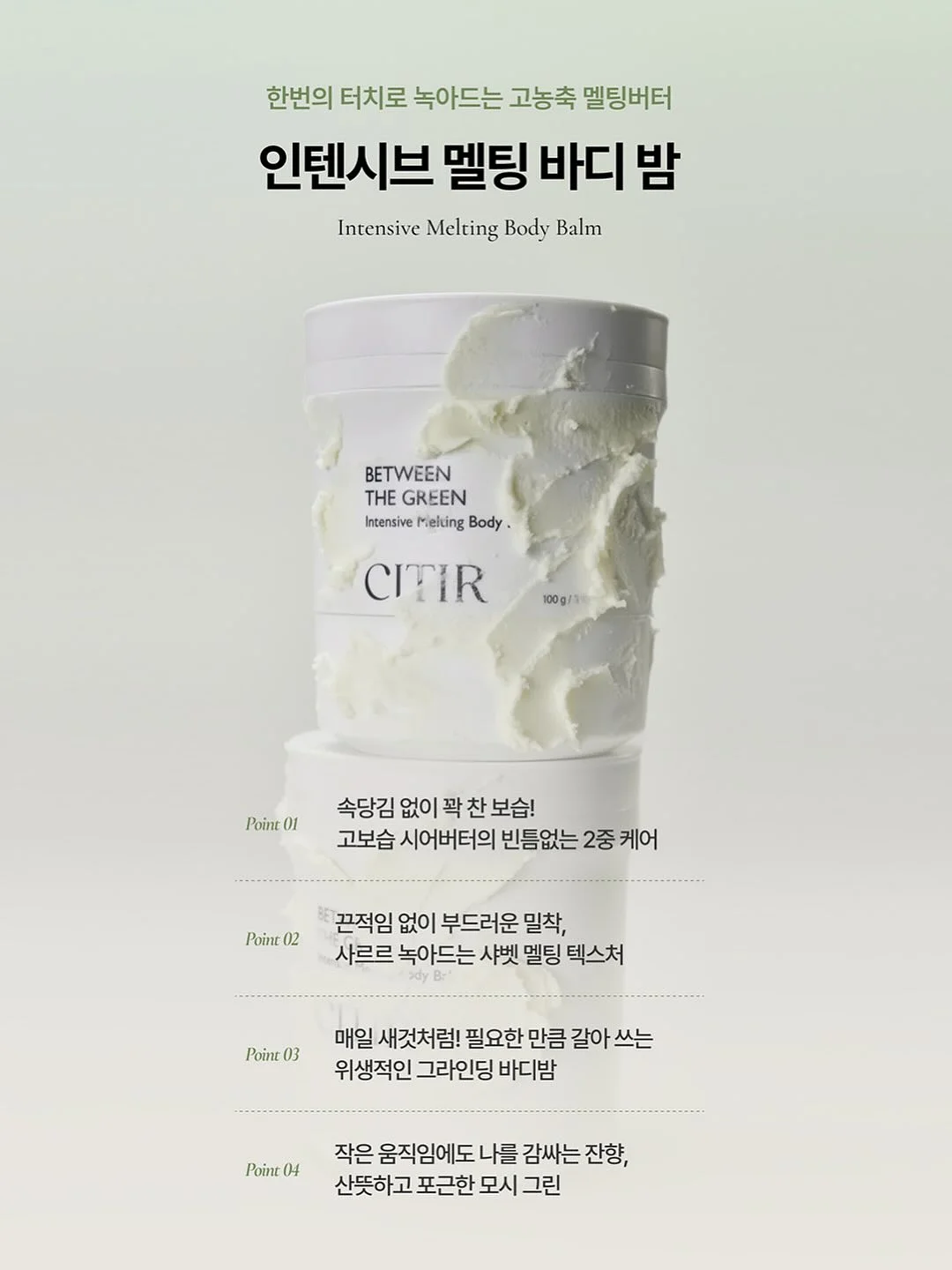 엘모사 니들 쿠션 2