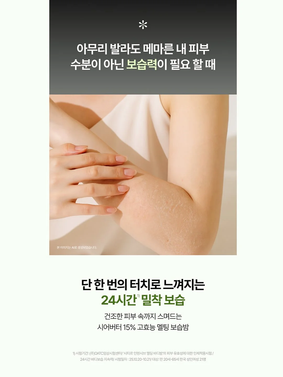 엘모사 니들 쿠션 3