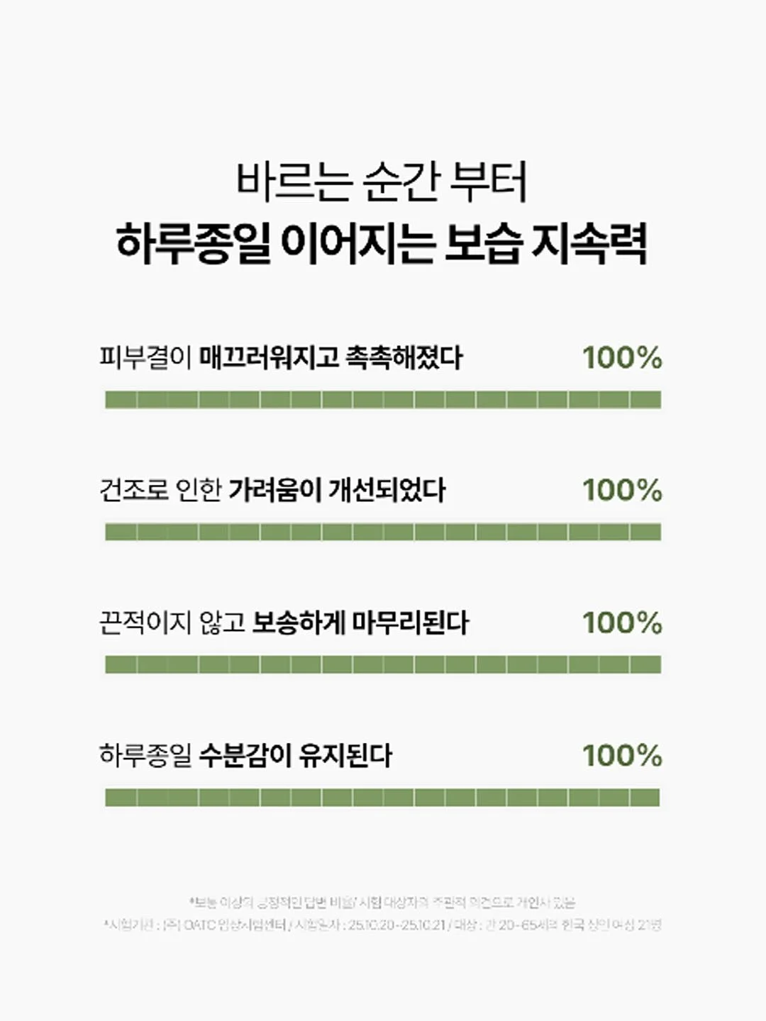 엘모사 니들 쿠션 4