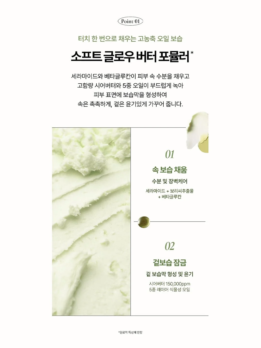 엘모사 니들 쿠션 7