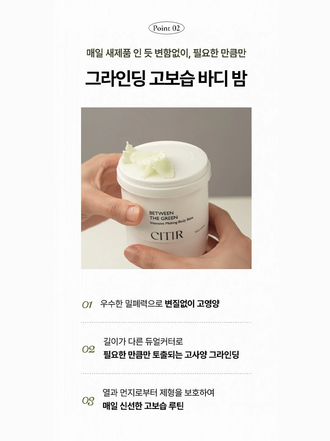 엘모사 니들 쿠션 9