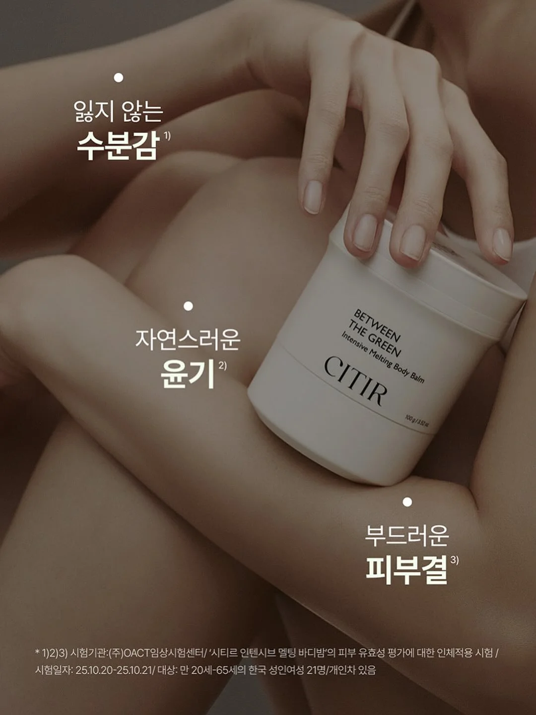 엘모사 니들 쿠션 10