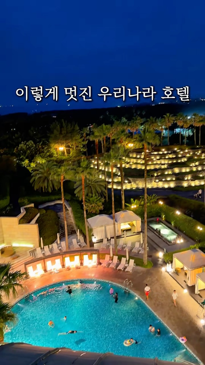 가방