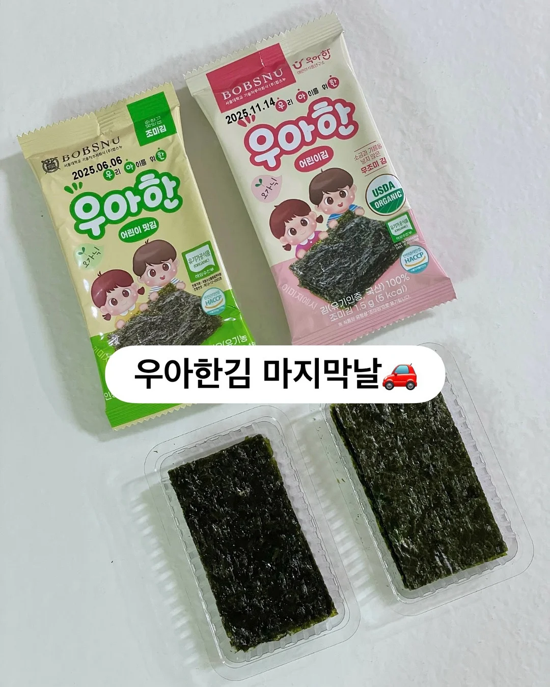 그라팟 컬렉션 1